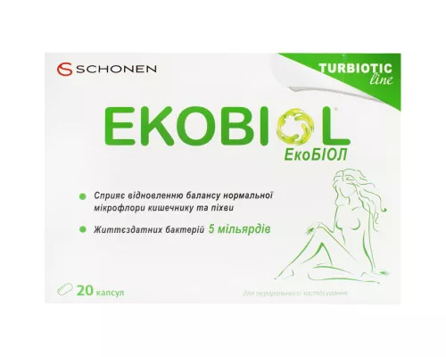 Экобиол, диетическая добавка, порошок в капсулах, №20 | интернет-аптека Farmaco.ua