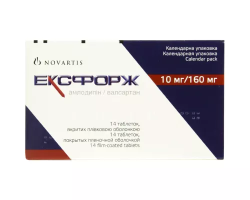 Ексфорж, таблетки вкриті плівковою оболонкою, 10 мг/160 мг, №14 | интернет-аптека Farmaco.ua
