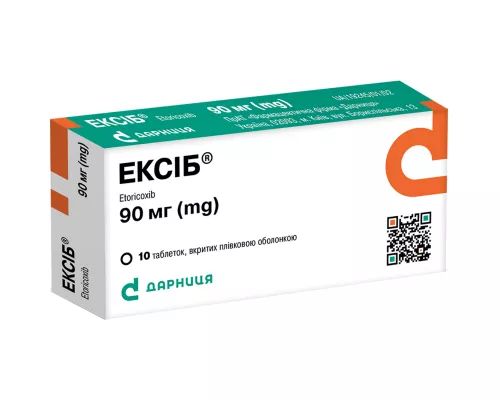 Ексіб, таблетки вкриті оболонкою, 90 мг, №10 | интернет-аптека Farmaco.ua