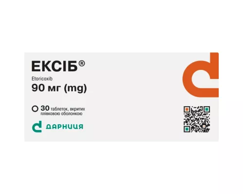 Ексіб, таблетки вкриті оболонкою, 90 мг, №30 | интернет-аптека Farmaco.ua