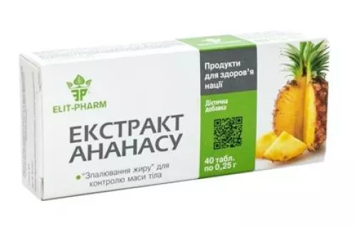 Екстракт Ананасу, таблетки, 0.25 г, №40 | интернет-аптека Farmaco.ua