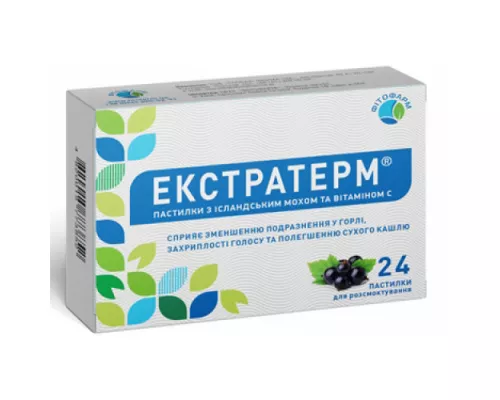 Екстратерм, пастилки з ісландським мохом та вітаміном С, №24 | интернет-аптека Farmaco.ua