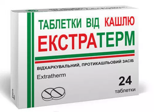 Экстратерм, таблетки от кашля, 0.5 г, №24 | интернет-аптека Farmaco.ua