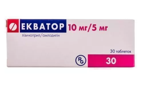 Экватор, таблетки, 10/5 мг, таблетки, №30 | интернет-аптека Farmaco.ua