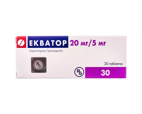 Екватор, таблетки, 20/5 мг, таблетки, №30 (10х3) | интернет-аптека Farmaco.ua