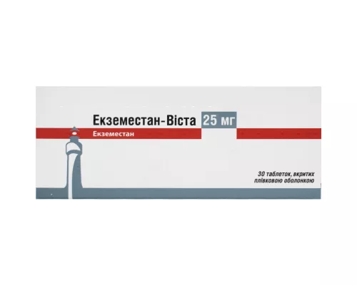 Екземестан-Віста, таблетки вкриті плівковою оболонкою, 25 мг, №30 (10х3) | интернет-аптека Farmaco.ua