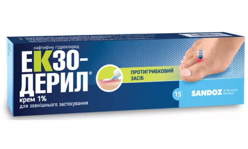 Екзодерил, крем, туба 15 г, 1%, №1 | интернет-аптека Farmaco.ua