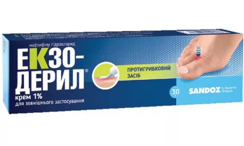 Екзодерил, крем, туба 30 г, 1%, №1 | интернет-аптека Farmaco.ua