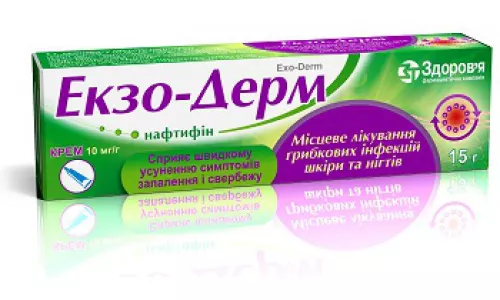 Екзо-Дерм, крем, туба 15 г, 10 мг/г | интернет-аптека Farmaco.ua