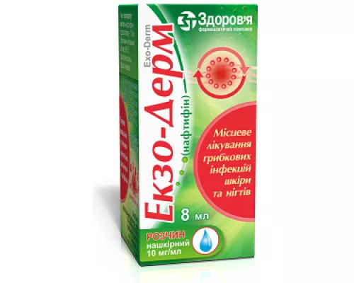 Экзо-Дерм, раствор накожный, 8 мл, 10 мг/мл | интернет-аптека Farmaco.ua