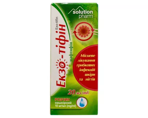 Екзо-Тіфін, розчин нашкірний, 10 мг/г, флакон 20 ил | интернет-аптека Farmaco.ua