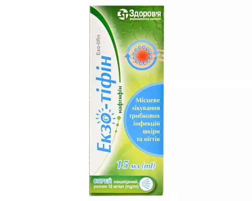 Экзо-тифин, спрей накожный, раствор, 10 мг/г, флакон 15 мл | интернет-аптека Farmaco.ua