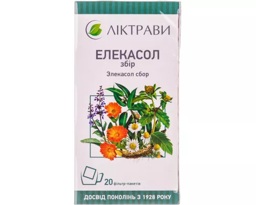 Элекасол, сбор, пакет 1.5 г, №20 | интернет-аптека Farmaco.ua