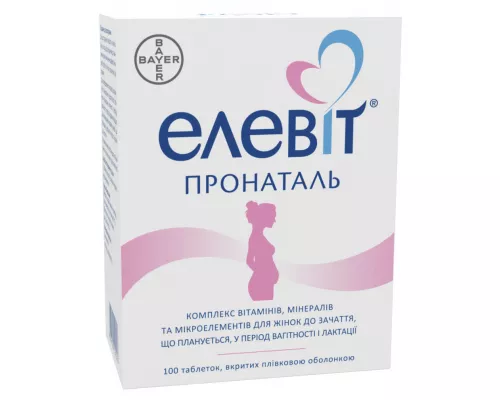 Элевит Пронаталь, таблетки покрытые оболочкой, №100 | интернет-аптека Farmaco.ua