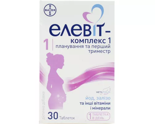 Элевит-Комплекс 1, капсулы, №30 | интернет-аптека Farmaco.ua