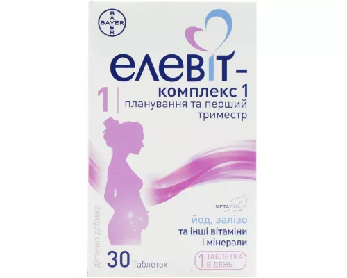 Елевіт-Комплекс 1, таблетки, №30 | интернет-аптека Farmaco.ua