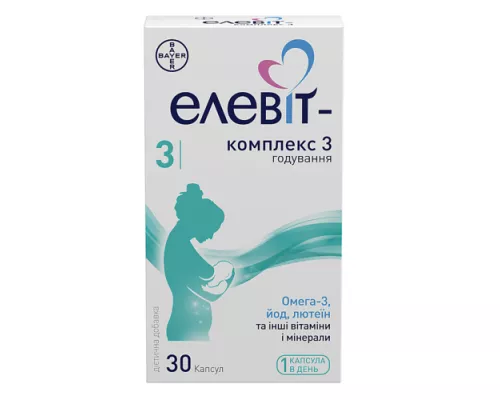 Элевит-Комплекс 3, капсулы, №30 | интернет-аптека Farmaco.ua