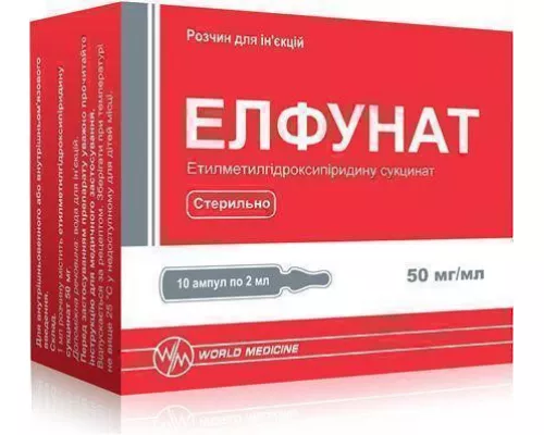 Елфунат, розчин для ін'єкцій, ампули 2 мл, 50 мг/мл, №10 (5х2) | интернет-аптека Farmaco.ua
