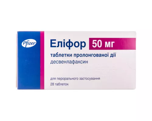 Еліфор, таблетки пролонгованої дії, 50 мг, №28 | интернет-аптека Farmaco.ua
