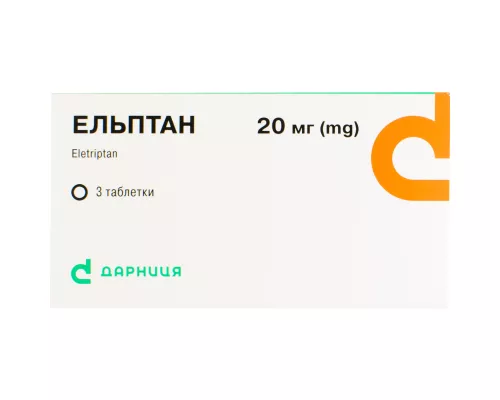 Ельптан, таблетки вкриті оболонкою, 20 мг, №3 | интернет-аптека Farmaco.ua