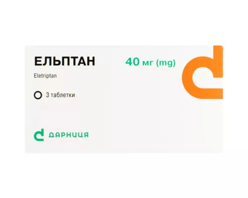 Ельптан, таблетки вкриті оболонкою, 40 мг, №3 | интернет-аптека Farmaco.ua