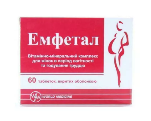 Емфетал, таблетки, №60 | интернет-аптека Farmaco.ua