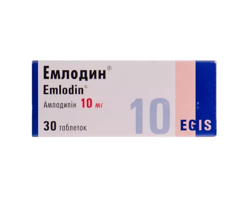 Емлодин®, таблетки, 10 мг, №30 | интернет-аптека Farmaco.ua