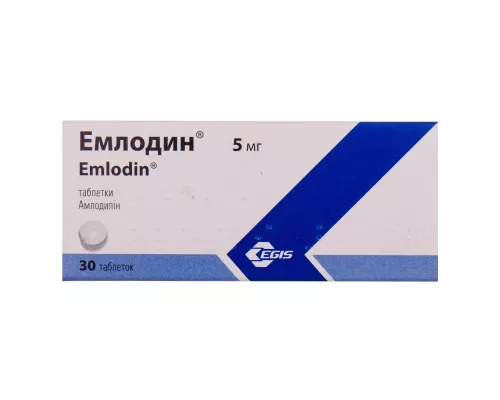 Емлодин®, таблетки, 5 мг, №30 | интернет-аптека Farmaco.ua