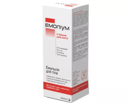 Эмолиум, эмульсия для тела, 200 мл | интернет-аптека Farmaco.ua