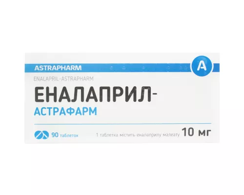 Эналаприл, таблетки, 0.01 г, №90 | интернет-аптека Farmaco.ua