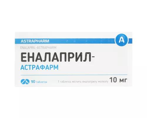 Еналаприл, таблетки, 0.01 г, №90 | интернет-аптека Farmaco.ua