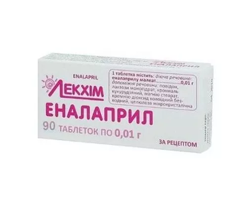 Еналаприл, таблетки, 0.01 г, №90 | интернет-аптека Farmaco.ua