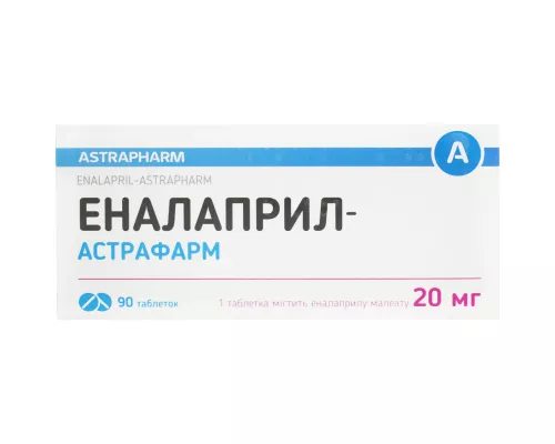 Эналаприл, таблетки, 0.02 г, №90 | интернет-аптека Farmaco.ua
