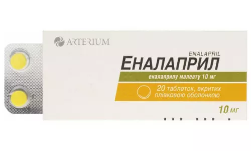 Еналаприл, таблетки вкриті оболонкою, 0.01 г, №20 | интернет-аптека Farmaco.ua
