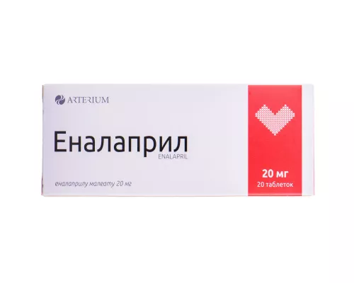 Еналаприл, таблетки вкриті оболонкою, 0.02 г, №20 | интернет-аптека Farmaco.ua