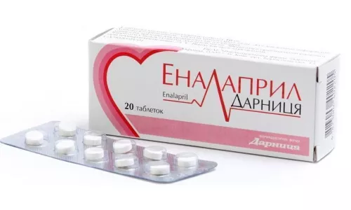 Еналаприл-Дарниця, таблетки, 0.01 г, №20 | интернет-аптека Farmaco.ua