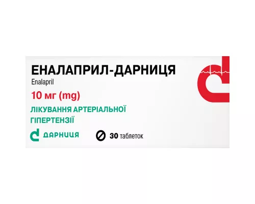 Еналаприл-Дарниця, таблетки, 10 мг, №30 (10х3) | интернет-аптека Farmaco.ua