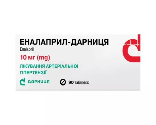 Еналаприл-Дарниця, таблетки, 10 мг, №90 (10х9) | интернет-аптека Farmaco.ua