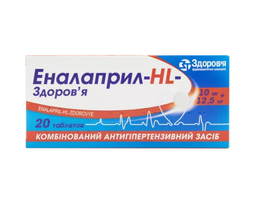 Еналаприл-HL-Здоров'я, таблетки, №20 | интернет-аптека Farmaco.ua