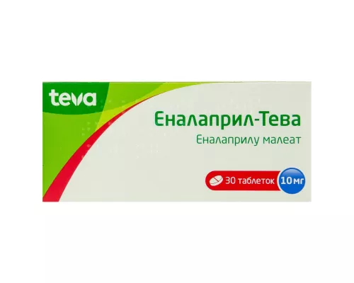 Эналаприл-Тева, таблетки, 10 мг, №30 | интернет-аптека Farmaco.ua