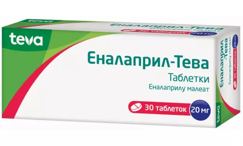 Еналаприл-Тева, таблетки, 20 мг, №30 | интернет-аптека Farmaco.ua