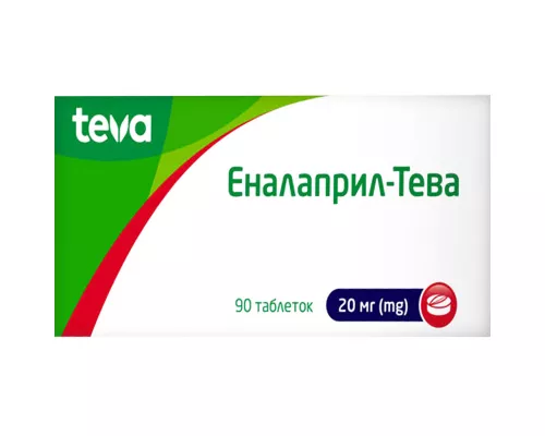 Еналаприл-Тева, таблетки, 20 мг, №90 (10х9) | интернет-аптека Farmaco.ua
