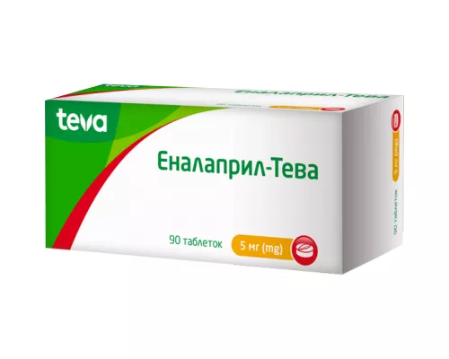 Эналаприл-Тева, таблетки, 5 мг, №90 (10х9) | интернет-аптека Farmaco.ua