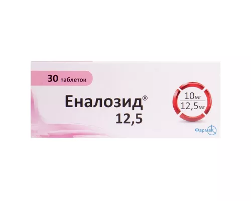 Эналозид® 12.5, таблетки, 10 мг/12.5 мг, №30 | интернет-аптека Farmaco.ua