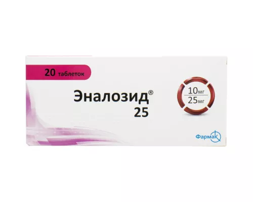 Еналозид® 25, таблетки, 10 мг/25 мг, №20 | интернет-аптека Farmaco.ua