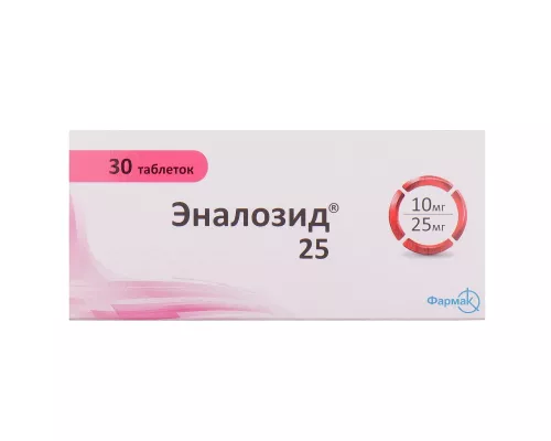 Еналозид® 25, таблетки, 10 мг/25 мг, №30 | интернет-аптека Farmaco.ua