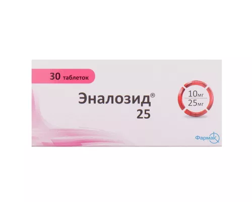 Эналозид® 25, таблетки, 10 мг/25 мг, №30 | интернет-аптека Farmaco.ua