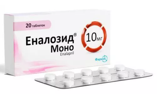 Эналозид® Моно, таблетки, 10 мг, №20 | интернет-аптека Farmaco.ua