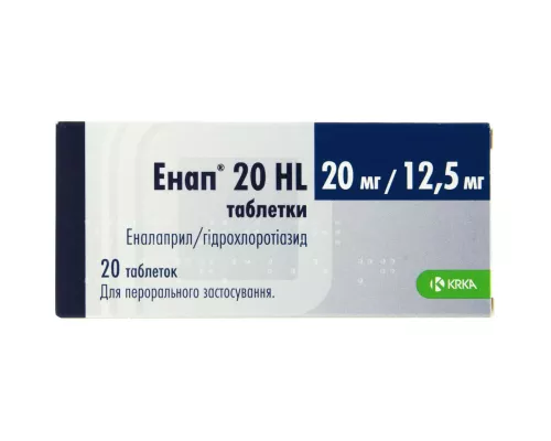 Энап® 20 HL, таблетки, №20 | интернет-аптека Farmaco.ua