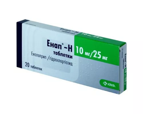 Энап® Н, таблетки, 10 мг/25 мг, №20 | интернет-аптека Farmaco.ua
